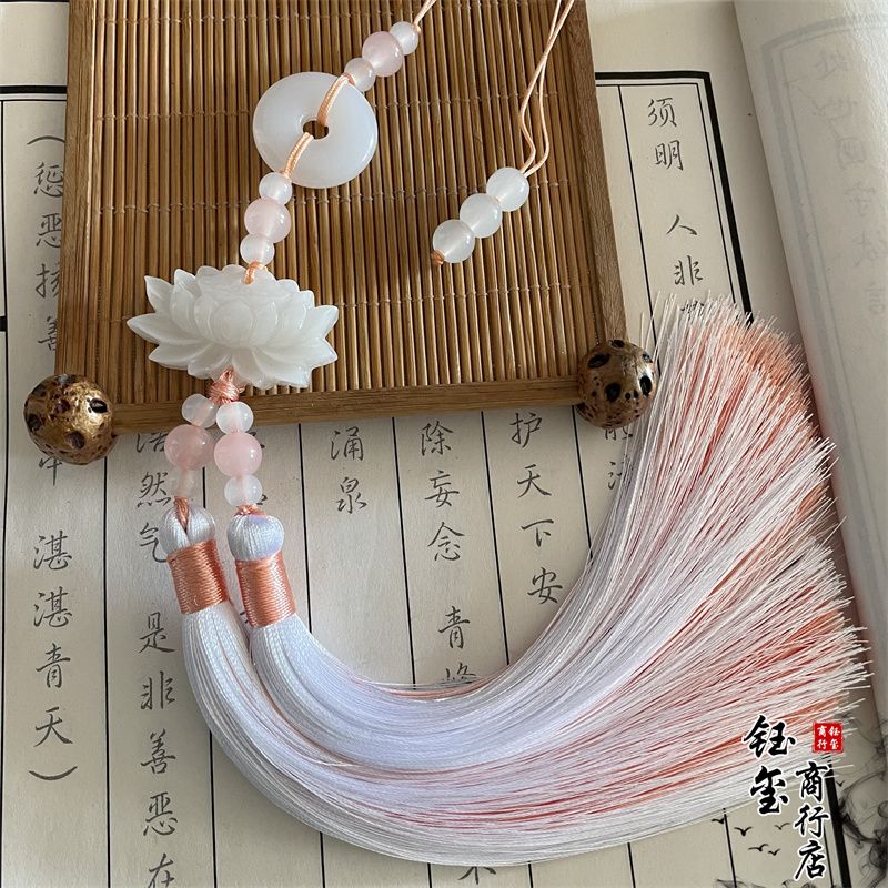Beaded Trim Fringe - 中国風の平和の象徴である蓮の花の二色タッセルフリンジトリム、漢服の腰飾り用の縫製アクセサリー、ビーズトリム