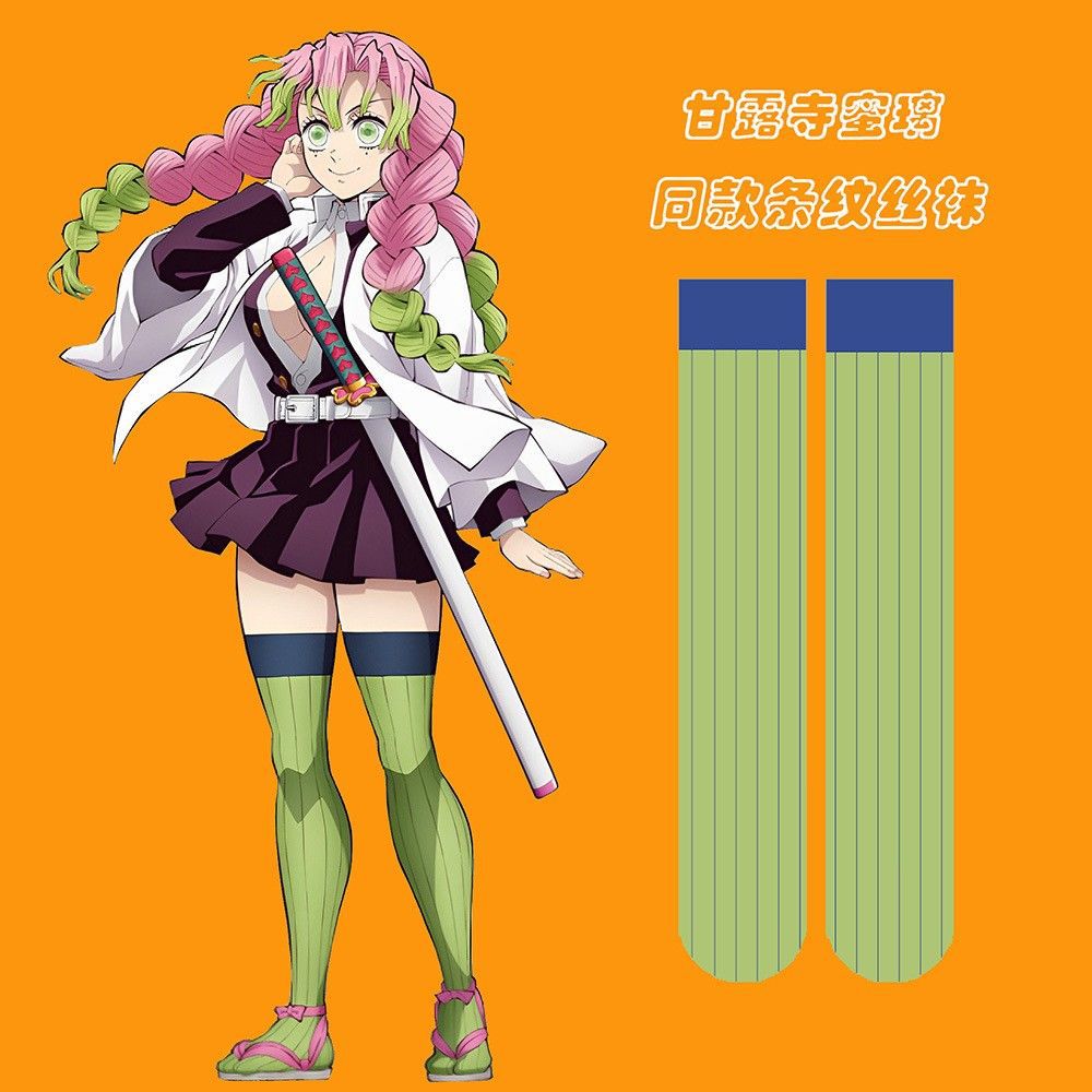 アニメ 甘露寺蜜璃 コスプレ小道具風 JK ストッキング 薄 - Embellish Knit のレビューと価格