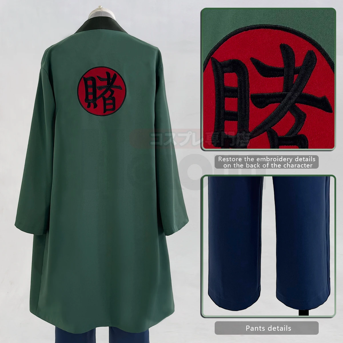 2025 HOLOUN アニメ綱手コスプレ衣装刺繍羽織トップ - Embellish Knit のレビューと価格